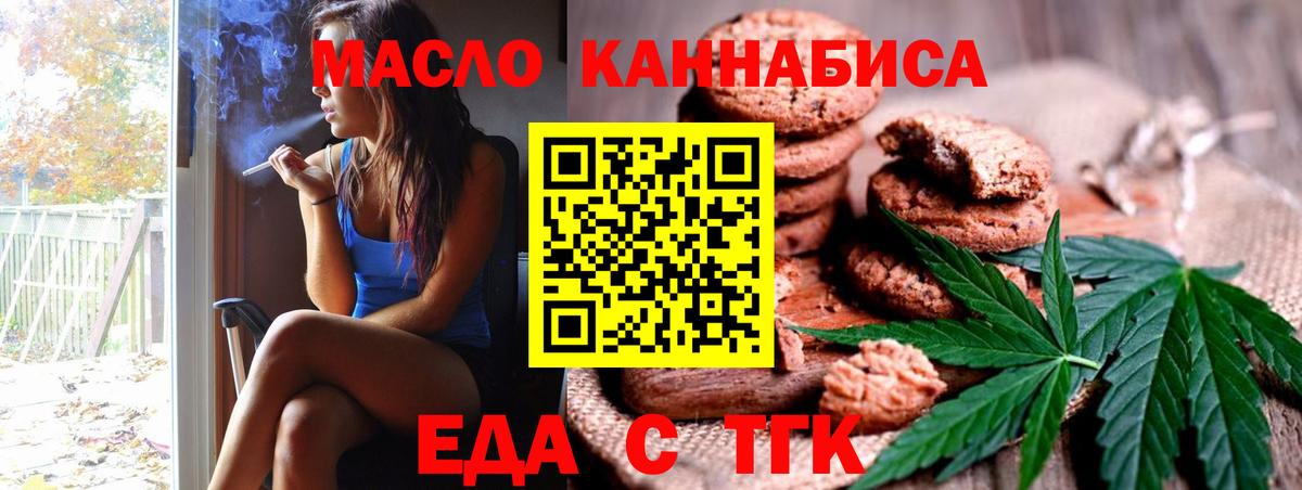 НБОМе  Кокаин  МЕФ   Хасавюрт  Марихуана  Гашиш  Вход с VPN 