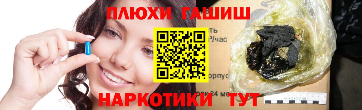 ГАШ индика сатива  Вход с VPN  Гашиш Premium  Хасавюрт 