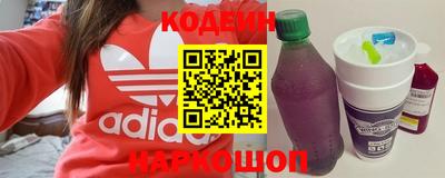кокаин Донской