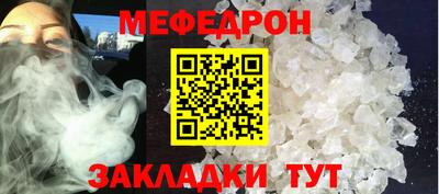 МДМА Донецк