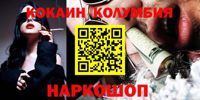 МДМА Донецк