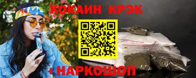 кокаин Донской