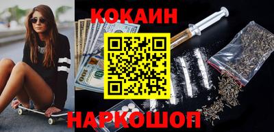 кокаин Донской