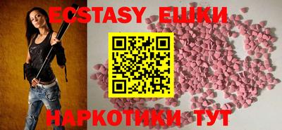 МДМА Донецк