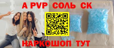 МДМА Донецк