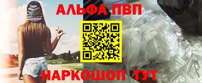 амф Дубна