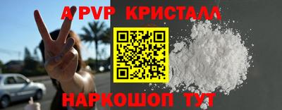 МДМА Донецк