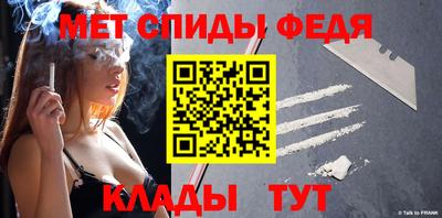 МДМА Донецк