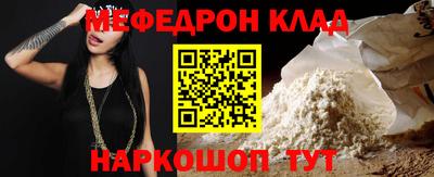 МДМА Донецк