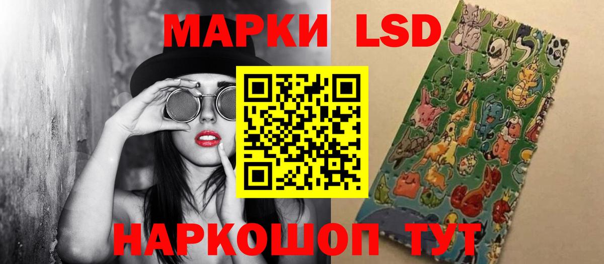 Хасавюрт  LSD-25 экстази ecstasy  Вход с VPN  Лсд 25 экстази кислота 