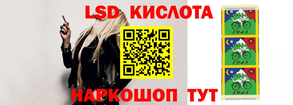 ЛСД экстази ecstasy Хасавюрт
