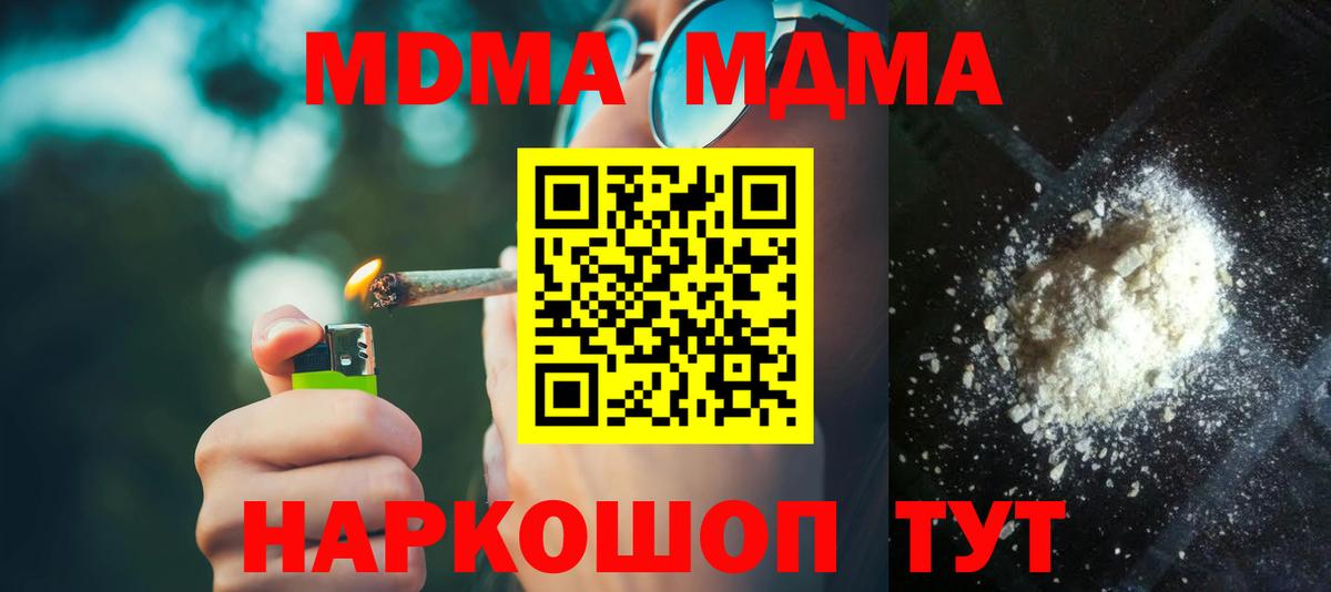 MDMA Molly  Вход с VPN  МДМА crystal  Хасавюрт 