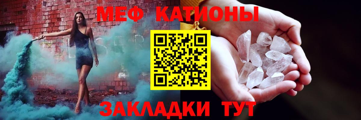 МЯУ-МЯУ  МЕФ 4 MMC  Вход с VPN  МЕФ 4 MMC  Хасавюрт 