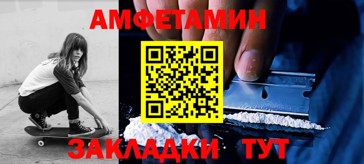 МЕТАМФЕТАМИН  МЕТАМФЕТАМИН Methamphetamine  Вход с VPN  Хасавюрт 
