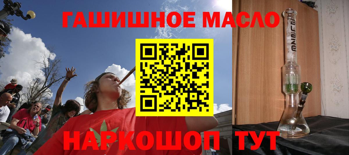 Дистиллят ТГК вейп с тгк  Дистиллят ТГК вейп с тгк  Хасавюрт  Вход с VPN 