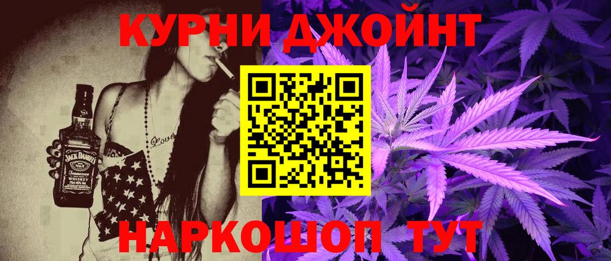 Каннабис LSD WEED  Вход с VPN  Конопля Bruce Banner  Бошки марихуана сатива  Хасавюрт 